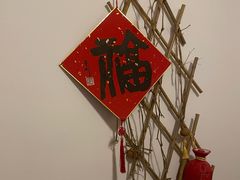 -厝味火锅·潮汕卤水火锅(十一合店)