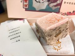 -祥禾饽饽铺·中式糕点(天津河东美福园店)