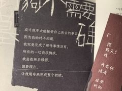 -剧狐剧本杀·月球探案馆(人民广场1号店)