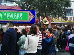 -清真老马家国华牛奶鸡蛋醪糟(正宁路店)