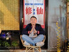 -仓库南洋海鲜小排档(柳河路店)