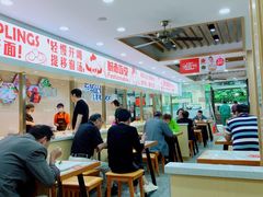大堂-老盛兴汤包馆(大华二路店)