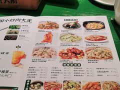 -费大厨辣椒炒肉(太平老街店)