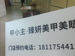 -俊志图文快印·门头灯箱·展板展架·印能达(珠江新城店)