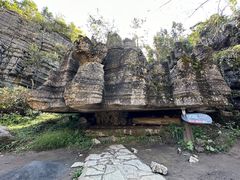 -梭布垭石林景区