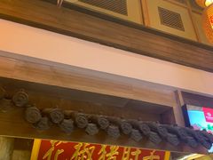 门面-大张烙馍村(泉山店)