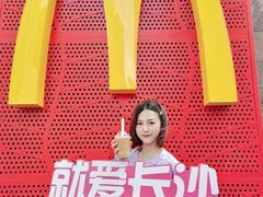 -麦当劳(平和堂店)