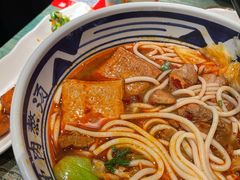 -鑫花溪牛肉米粉(苏州中心店)