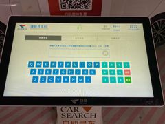 -天津万象城