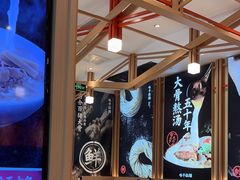 -味千拉面(泰州万达广场店)
