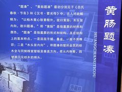-汉陵苑