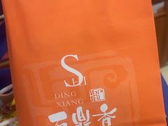 -石鼎香·非遗淮扬火锅(江都龙川桥店)