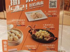 -和记小菜(七宝店)