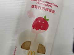 -麦当劳(北京上地十街餐厅店)