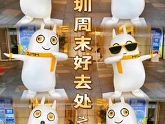 -HALO广场(梨园路店)