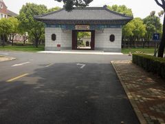 -上海财经大学(国定路校区)