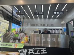 -兵立王鲜果茶·奶茶(大学路店)
