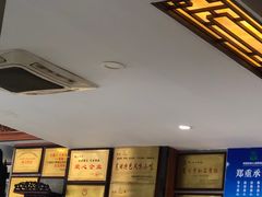 -晓马鸭店(新芜路店)