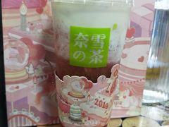 -奈雪的茶(亨特国际广场店)