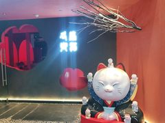 -将太无二·北美传奇寿司(荟聚购物中心西红门店)