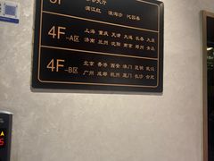 -香丰阁·烤鸭·川湘菜(清河店)