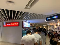 -亚坤(新达城广场B1店)