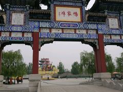 -杨家埠民间艺术大观园