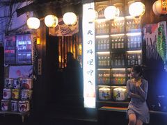 门面-鹏祖料理
