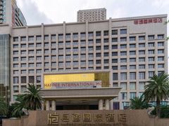 -恒逸国际酒店