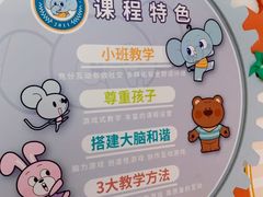 -小象润知早教·托育·幼儿园成长中心