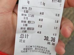 -北京稻香村(兴丰店)