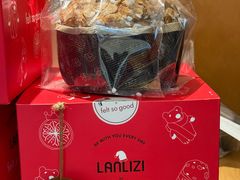 -LANLIZI BAKERY(COSMO店)