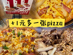 -必胜客(南锣鼓巷店)