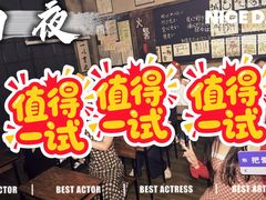 -屋有岛沉浸游戏旗舰店(中山公园店)