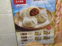 -威记肠粉王(福彩路店)