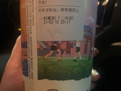 -一杯潮茶·专注潮汕茶饮(十二中创始店)