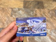 -广州热雪奇迹