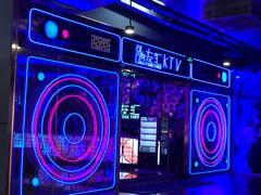 -歌友汇KTV(大悦城11层店)