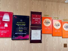 -劉佘記·面馆