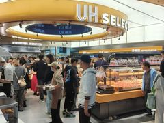 -UH祐禾(上海五角场万达店)