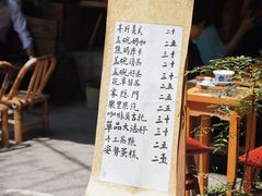 -悟饮门市景店