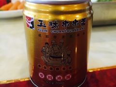 -玉林串串香(大成路店)