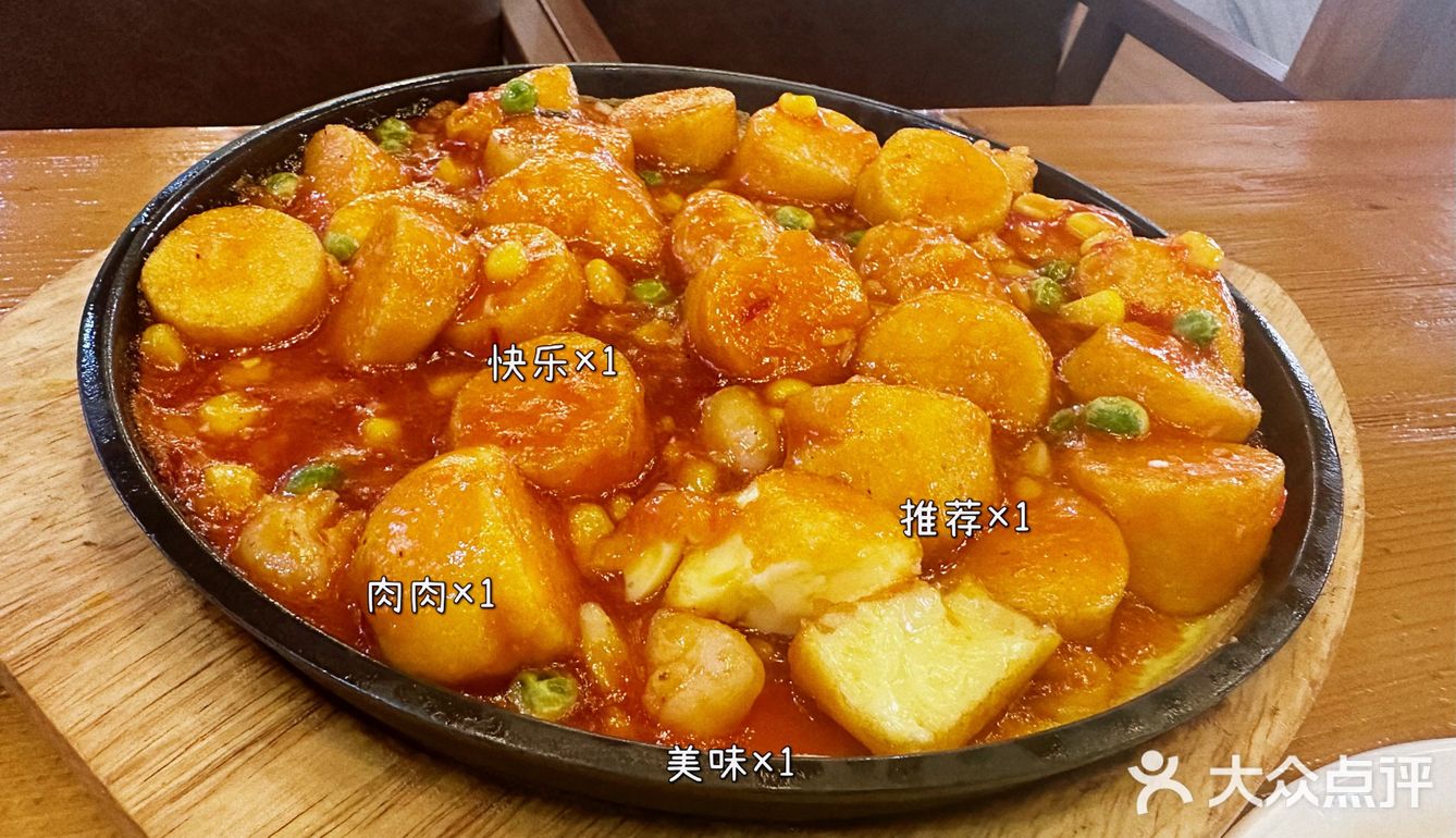 钟楼陕菜就来——粉巷13号陕菜馆