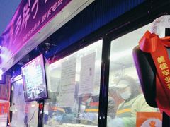 -红专尹胖子油炸糕