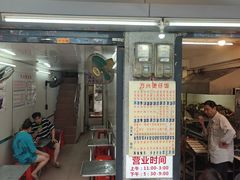 -万兴煲仔饭(万福路店)