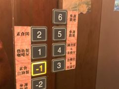 -大佛寺高级素食自助餐厅