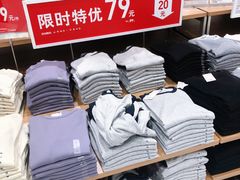 -优衣库(广州天河领展广场店)
