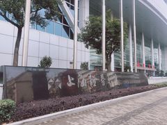 -上海证券交易所(上海证券大厦北塔店)