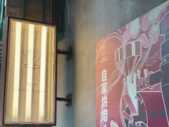 -Again Coffee Roaster(香蜜湖店)