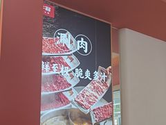 -千牛将·鲜牛肉火锅(开元路店)